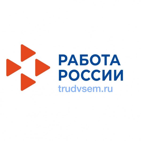 Работа России логотип