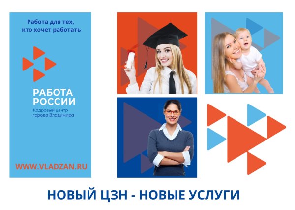 Кадровый центр