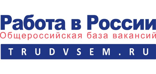 Работа России логотип