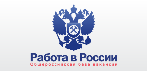 Работа России логотип