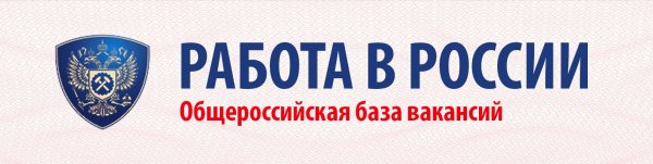 Работа в России