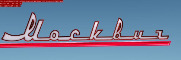 Москвич логотип