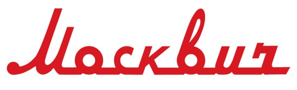 АЗЛК логотип