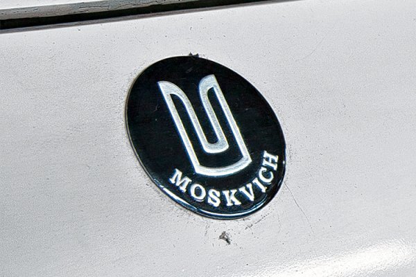 Шильдик Москвич новый