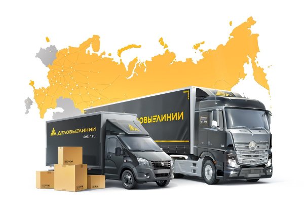 Деловые линии