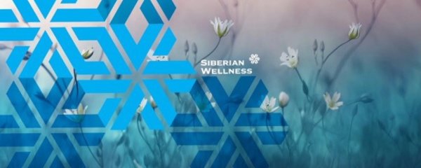 Siberian Wellness Снежинка