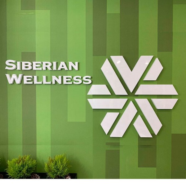 Сибирское здоровье Siberian Wellness