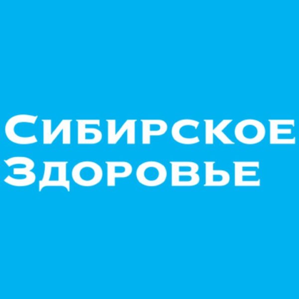 Логотип сибериан велнес