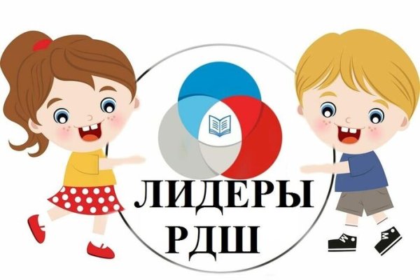 Картина РДШ