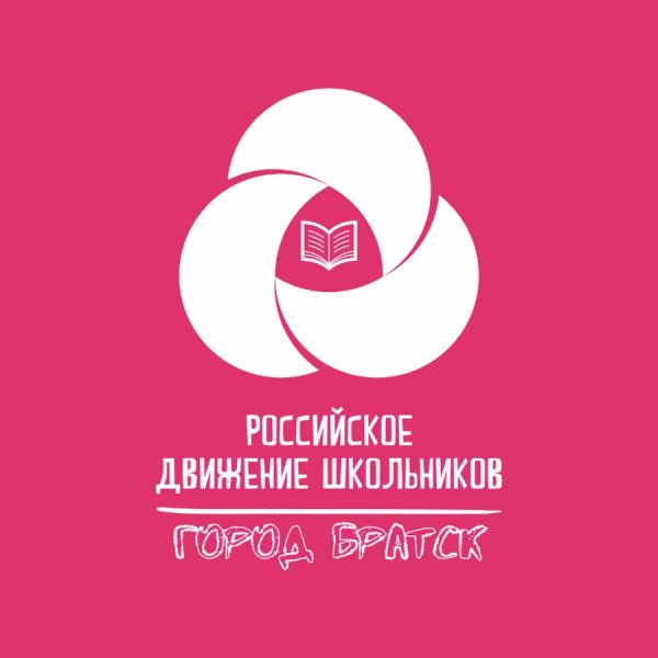 Логотип РДШ белый