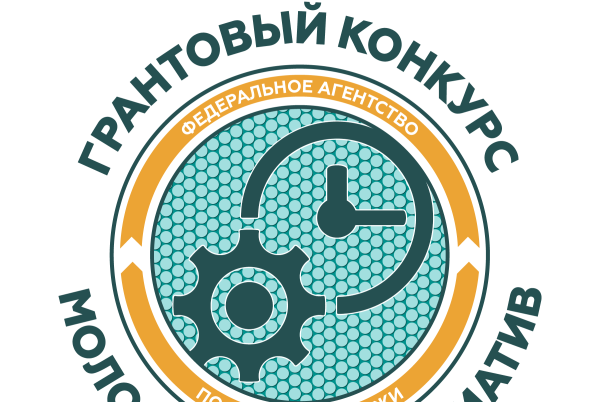 Росмолодежь Гранты