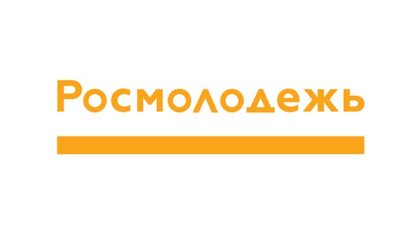 Грантовый конкурс молодежных инициатив