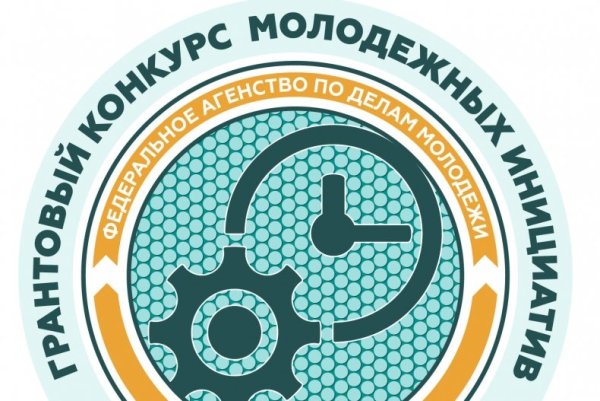 Росмолодежь эмблема