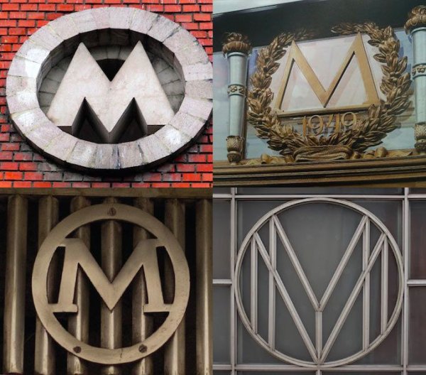Знак Московского метро