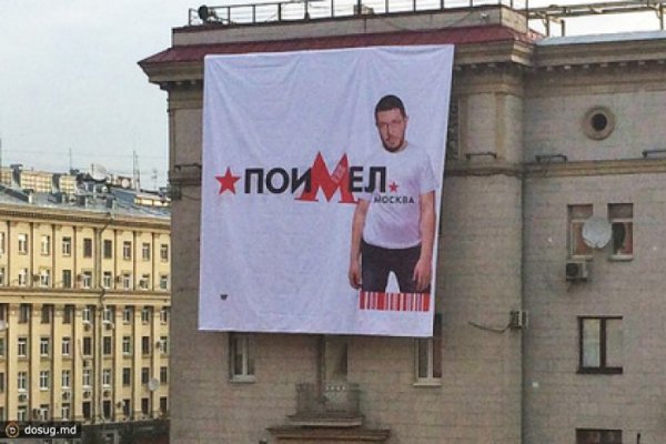 Логотип Московского метро 1935