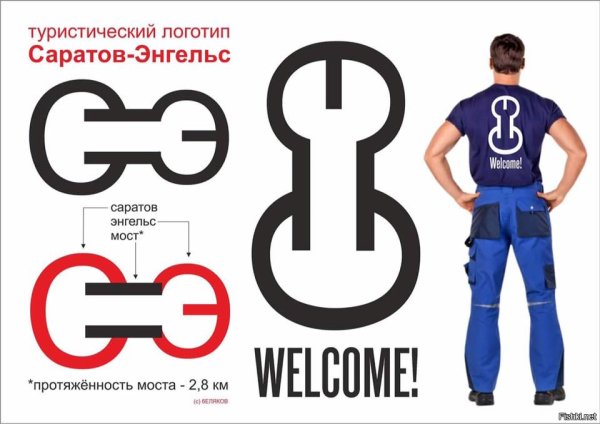 Логотип Московского метро Лебедев