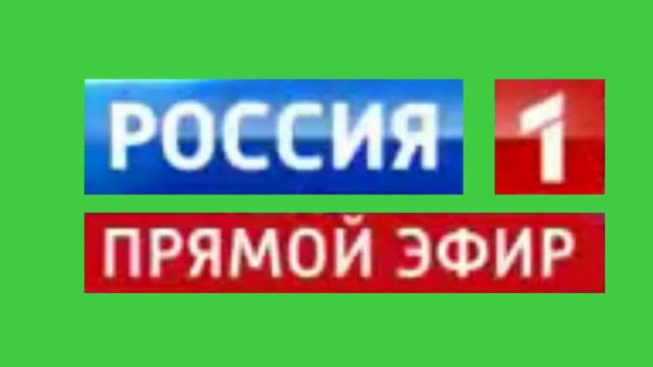 Россия 1 прямой эфир логотип
