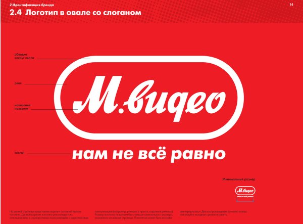 Мвидео логотип