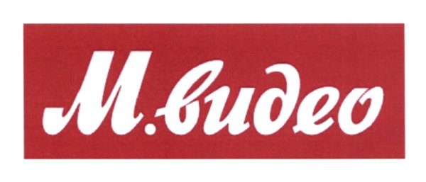 М видео логотип 2021