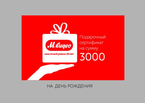 Эльдорадо логотип новый