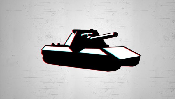Танк Минимализм