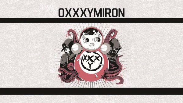 Неваляшка vs Мордор Tour