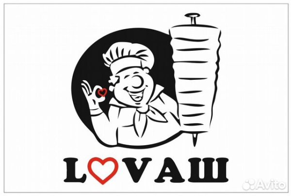 Шаверма рисунок