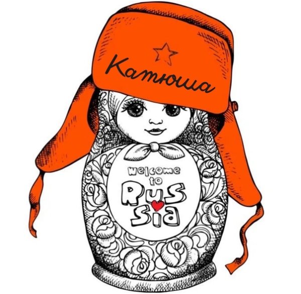 Матрешка аватарка