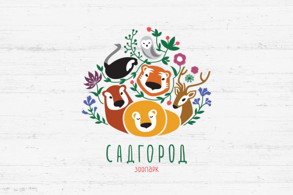 Московский зоопарк вектор