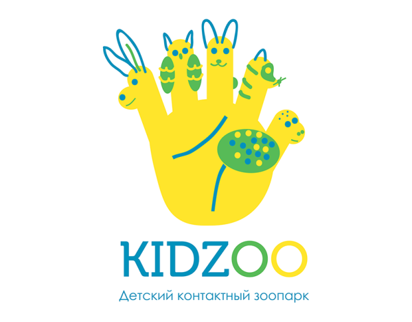 Табличка зоопарк для детей