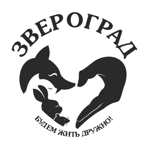 Логотип зоопарка с жирафом