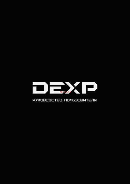 Плеер DEXP b318