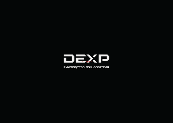 DEXP HM-450