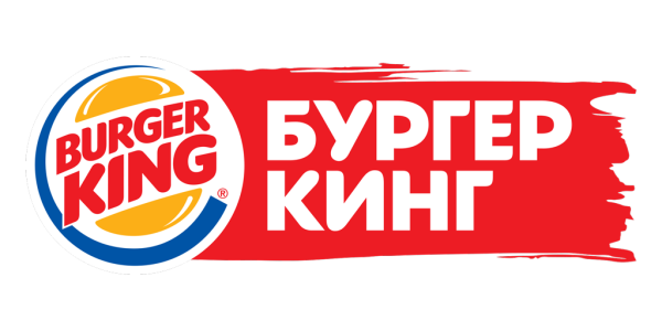 Бургер Кинг логотип