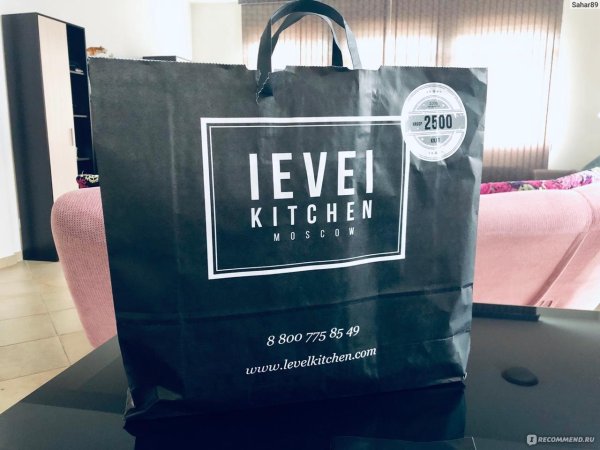 Надпись Chef Kitchen