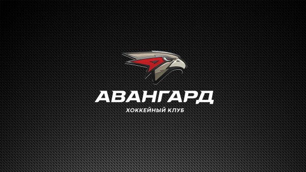 Эмблема хоккейного клуба Авангард Омск