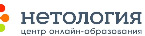 Логотип Нетологии