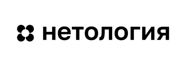 Университет Нетология