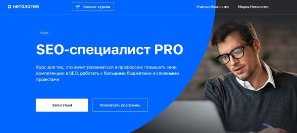 Нетология новый логотип