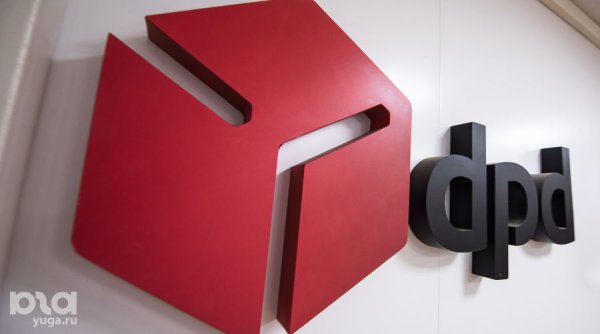 ДПД Нижний Тагил