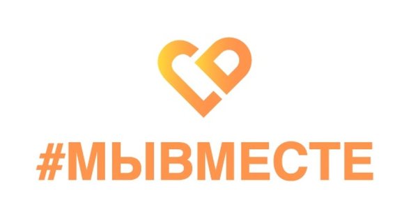 Международная премия #мывместе логотип