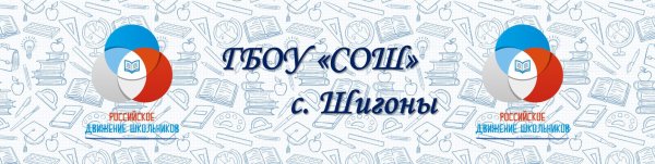 РДШ логотип