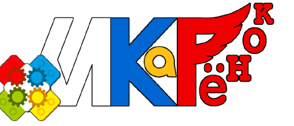 Логотип конкурса ИКАРЕНОК