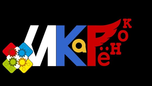Логотип ИКАРЕНОК
