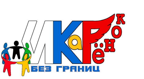 Логотип ИКАРЕНОК