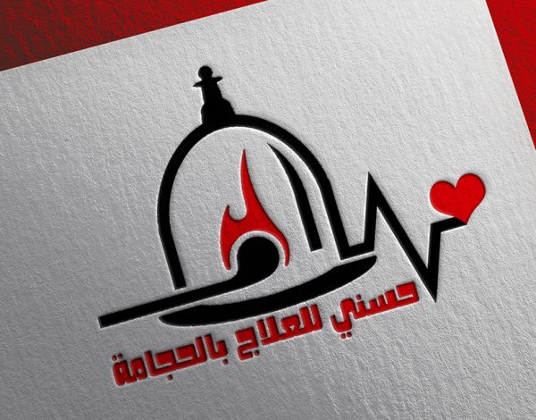 Hijama логотип