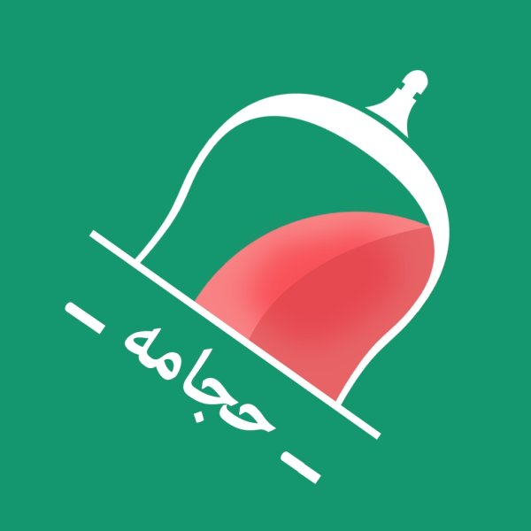 Хиджама логотип