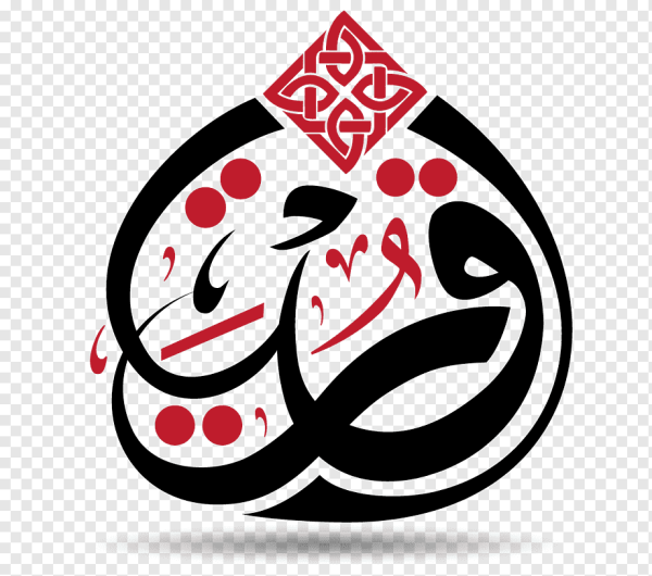 Дьявольские символы в Исламе