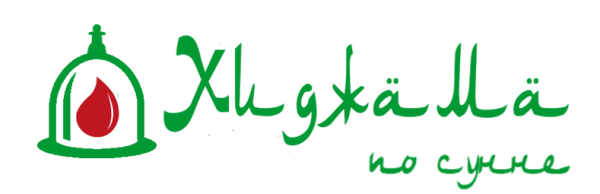 Хиджама логотип