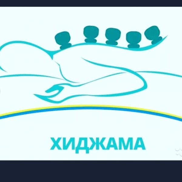 Визитка хиджама